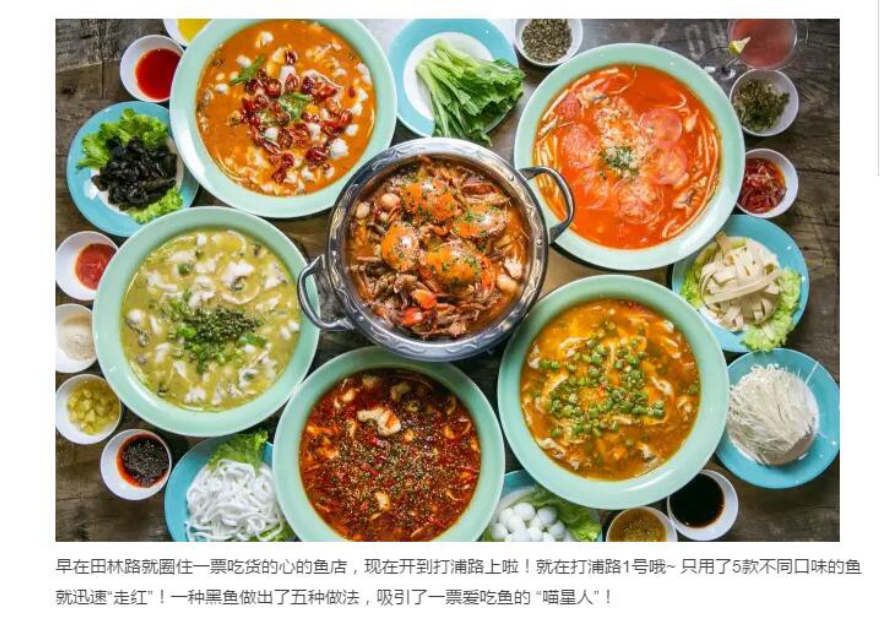 南昌鱼蟹煲培训