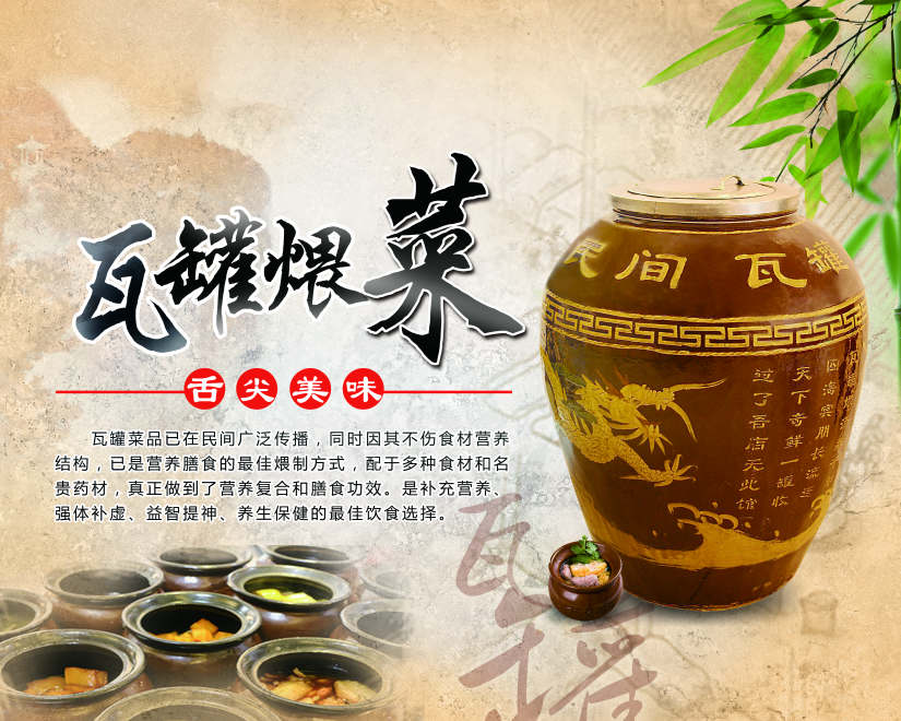 南昌罐罐饭培训
