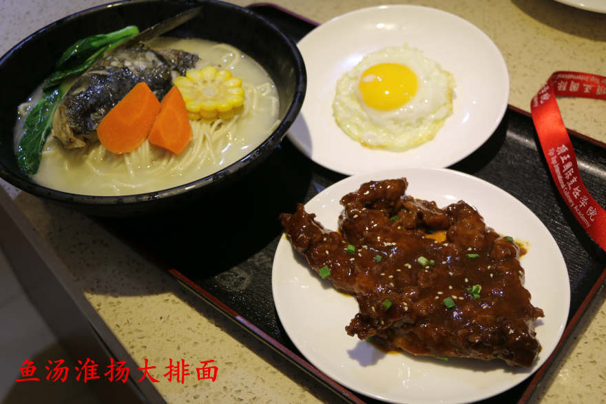 南昌老苏北鱼汤面培训