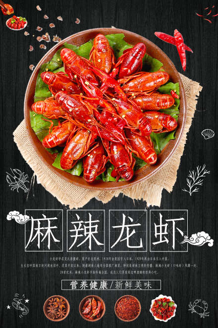 南昌口味虾培训