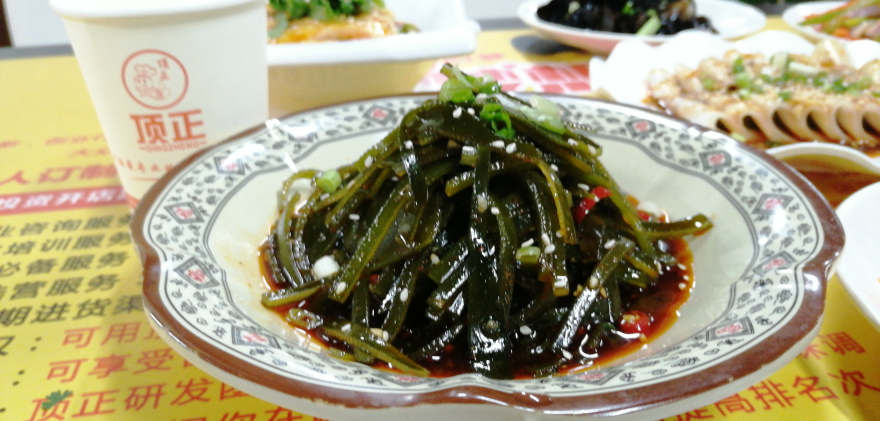 南昌红油凉菜培训